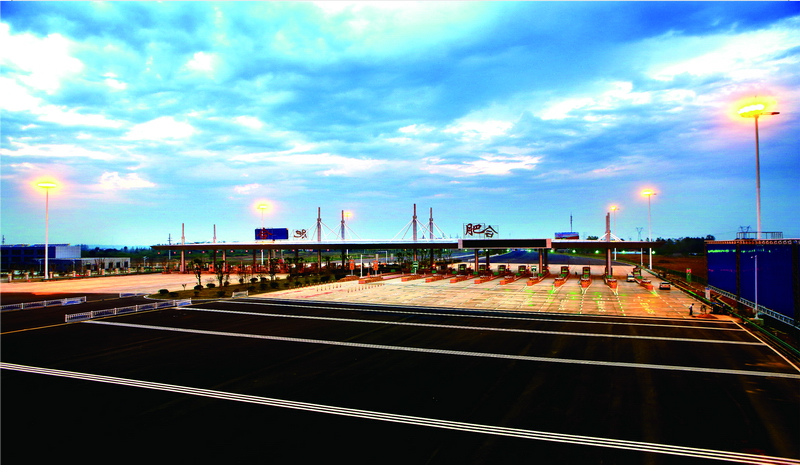 合肥新橋機(jī)場(chǎng)高速公路_調(diào)整大小.jpg