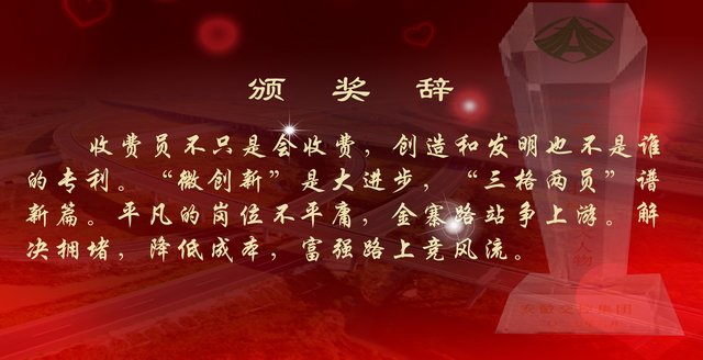 10 費(fèi)富強(qiáng)02_調(diào)整大小.jpg
