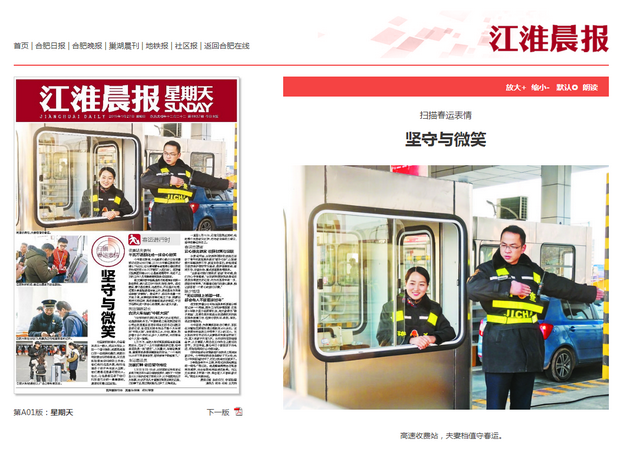 堅(jiān)守與微笑640.png