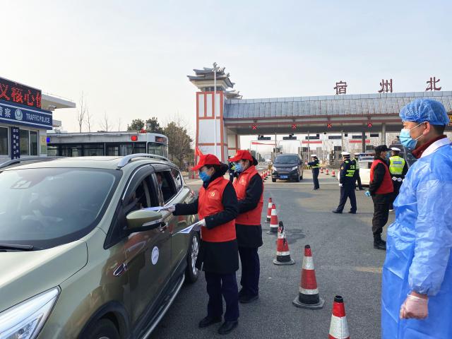 02宿州中心黨員先鋒隊參與道口疫情防控-亮身份，做宣傳.jpg
