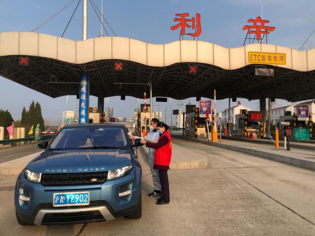 06界阜蚌公司利辛站團支部書記劉明俠積極配合地方相關(guān)部門做好疫情聯(lián)防聯(lián)控工作.JPG