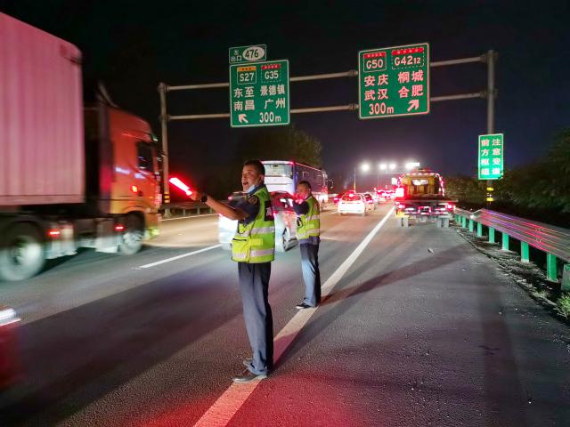 04 池州中心通過采取增設(shè)提醒標(biāo)志、車輛示警、人工喊話等措施保障大流量路段車輛通行.jpg