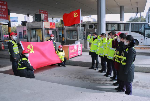 戰(zhàn)疫一線黨旗紅：新冠疫情防控工作先進集體包河大道站黨支部.jpg